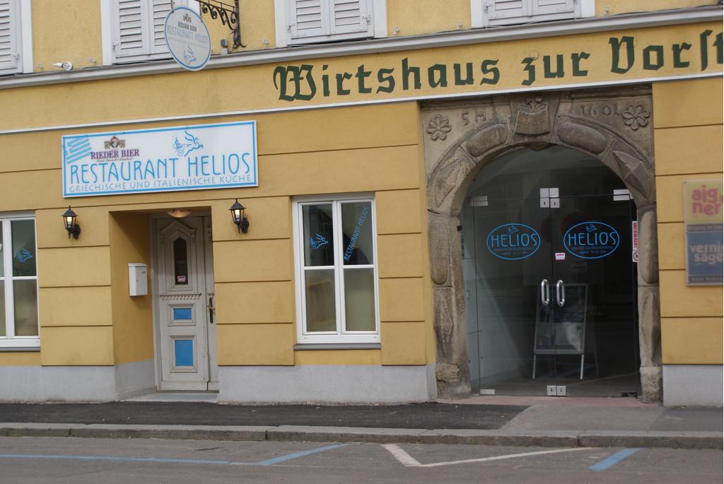Helios